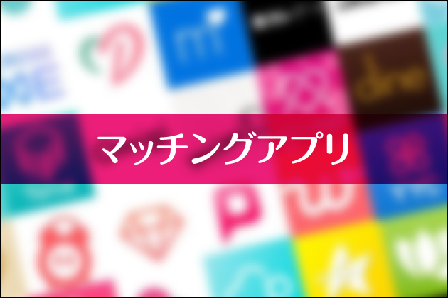 �}�b�`���O�A�v��