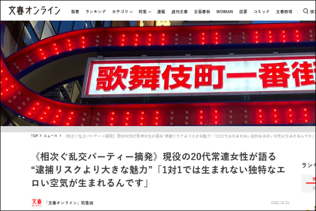 �}�b�`���O�A�v���͕��ʂ�3P�E�O���[�v�Z�b�N�X���y���߂�I���̗��R�Ƃ́H