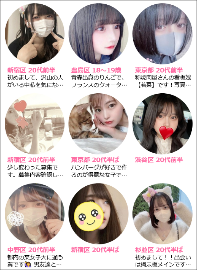 3P�̂��������܂��b�}�b�`���O�A�v����3P������@