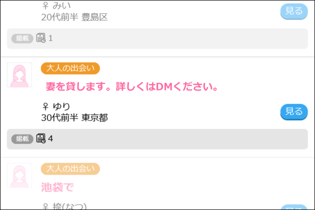 �݂��o���v���C�̃J�b�v����T�����@�I�ȁE�ޏ���݂��o���ߌ��v���C