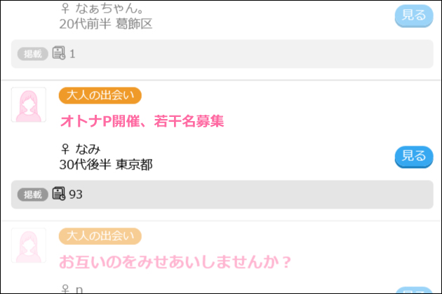 �݂��o���v���C�̃J�b�v����T�����@�I�ȁE�ޏ���݂��o���ߌ��v���C